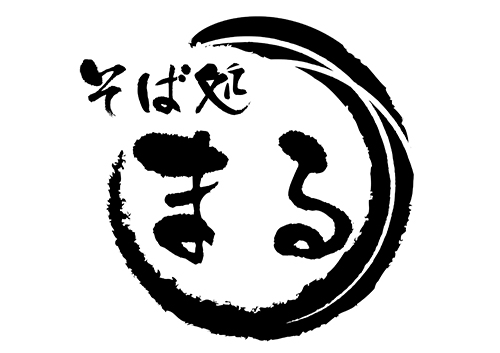 そば処 まる