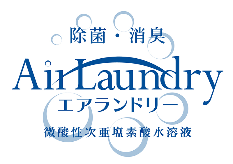 Air Laundry